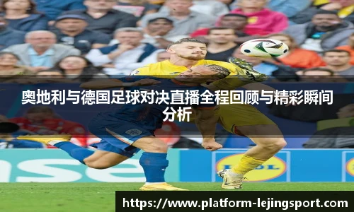 乐竞体育官方网站